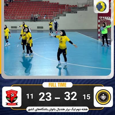 آغاز رقابت‌های لیگ برتر با چاشنی پیروزی