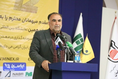 افتتاح دوازدهمین نمایشگاه بین المللی فرصت‌های سرمایه گذاری در معدن و صنایع معدنی