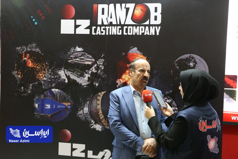 افتتاح دوازدهمین نمایشگاه بین المللی فرصت‌های سرمایه گذاری در معدن و صنایع معدنی