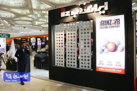 افتتاح دوازدهمین نمایشگاه بین المللی فرصت‌های سرمایه گذاری در معدن و صنایع معدنی