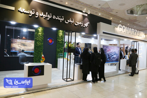 افتتاح دوازدهمین نمایشگاه بین المللی فرصت‌های سرمایه گذاری در معدن و صنایع معدنی