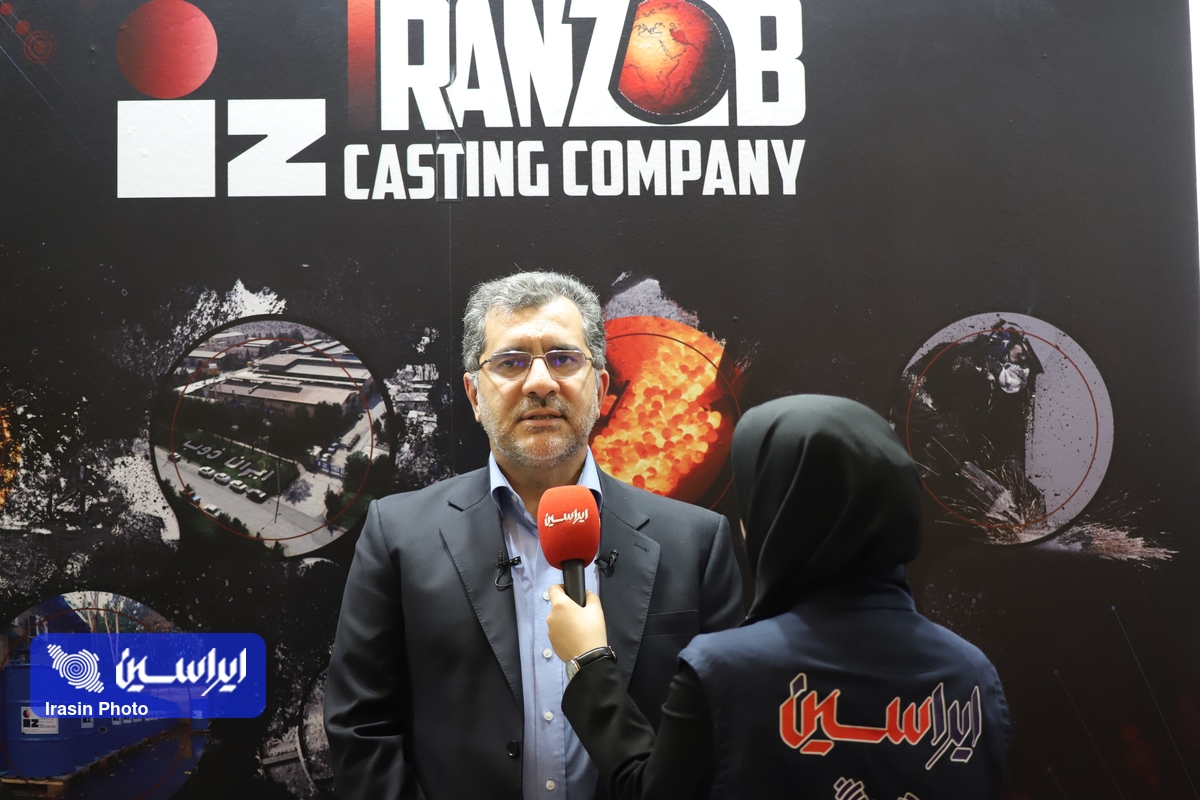 سرمایه‌گذاری جدی ایران ذوب برای حل خلاء زنجیره ارزش صنایع معدنی و فولاد 