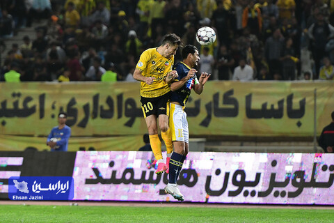 سپاهان - صنعت نفت