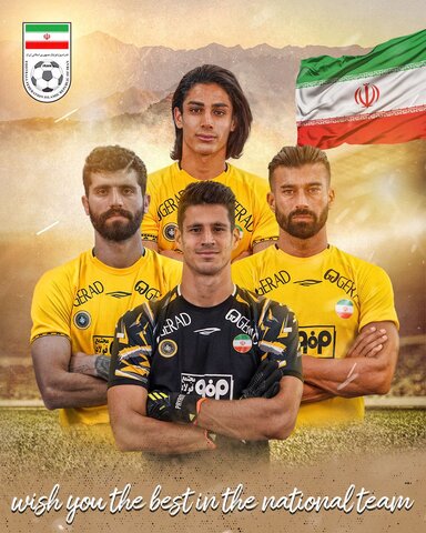 ۴ بازیکن سپاهان در اردوی تیم ملی فوتبال