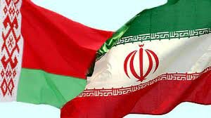 میزان تجارت ایران و بلاروس افزایش یافت