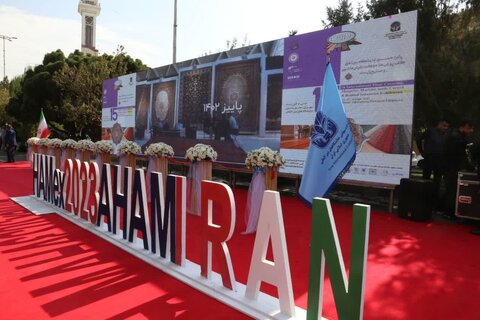 نمایشگاه بین‌المللی صنعت لوازم خانگی افتتاح می‌شود