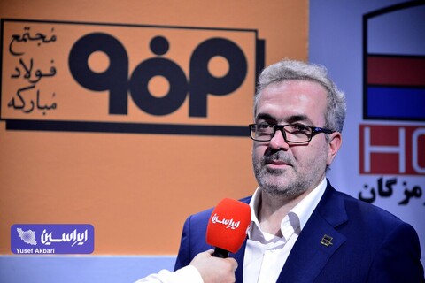 غرفه فولاد مبارکه در دومین روز از نمایشگاه بین المللی کیش