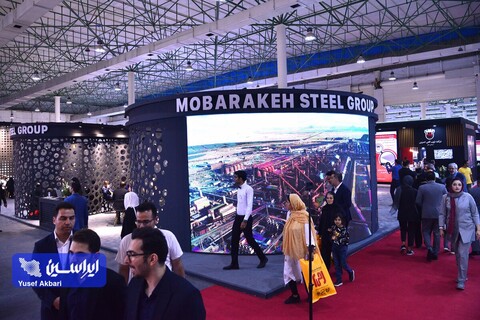 غرفه فولاد مبارکه در دومین روز از نمایشگاه بین المللی کیش