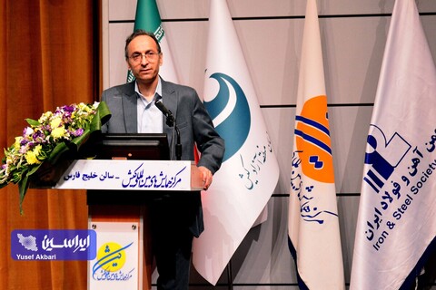 مراسم اختتامیه سمپوزیوم فولاد 402 و تجلیل از مرد سال فولاد