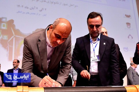 مراسم اختتامیه سمپوزیوم فولاد 402 و تجلیل از مرد سال فولاد