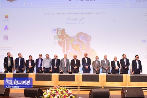 مراسم اختتامیه سمپوزیوم فولاد 402 و تجلیل از مرد سال فولاد