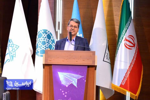 پنجمین همایش فولادی شو