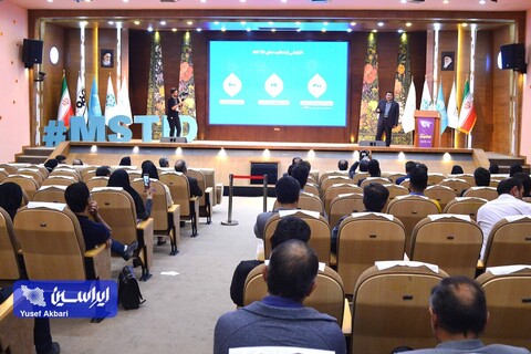 پنجمین همایش فولادی شو