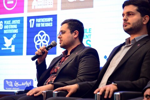 پنجمین همایش فولادی شو