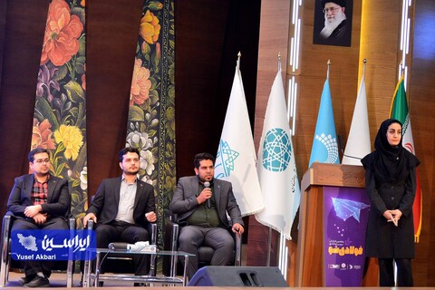 پنجمین همایش فولادی شو