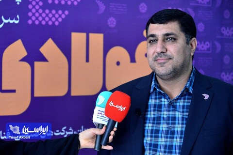 پنجمین همایش فولادی شو