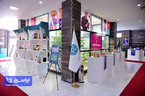 پنجمین همایش فولادی شو