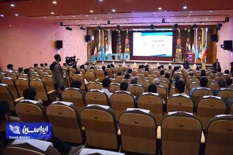 پنجمین همایش فولادی شو