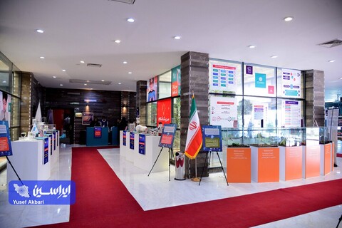 پنجمین همایش فولادی شو