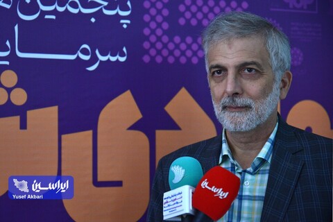 پنجمین همایش فولادی شو