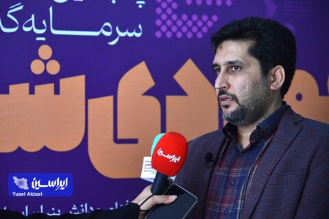 پنجمین همایش فولادی شو