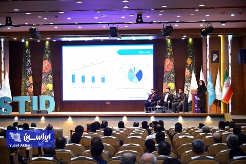 پنجمین همایش فولادی شو