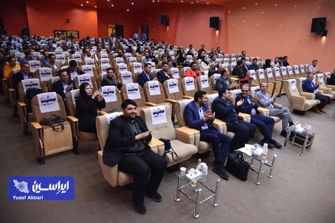 پنجمین همایش فولادی شو