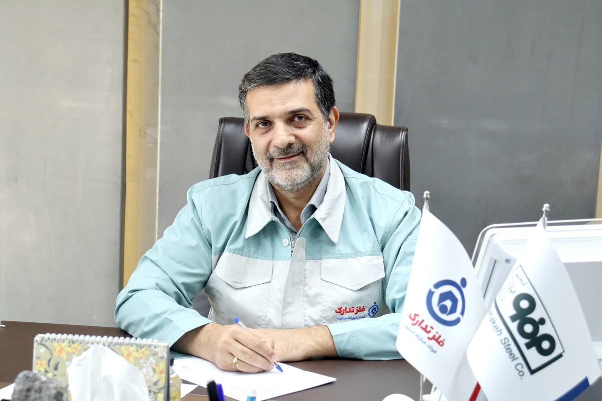 پیام مدیرعامل شرکت فلزتدارک فولاد مبارکه به مناسبت هفته پدافند غیرعامل