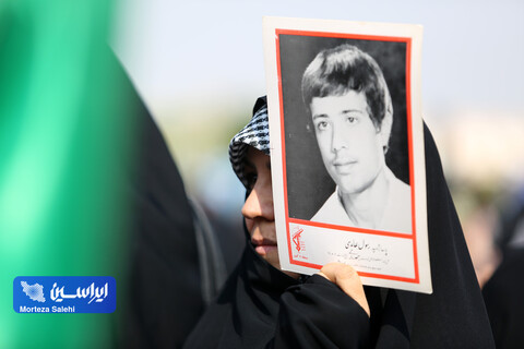 راهپیمایی 13 آبان