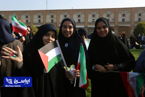 راهپیمایی 13 آبان