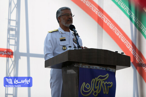 راهپیمایی 13 آبان