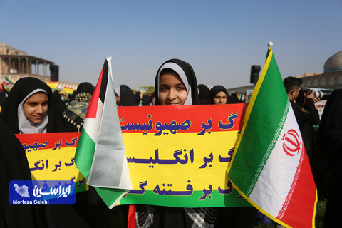 راهپیمایی 13 آبان