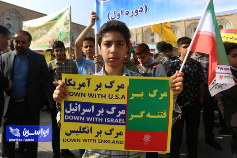 راهپیمایی 13 آبان