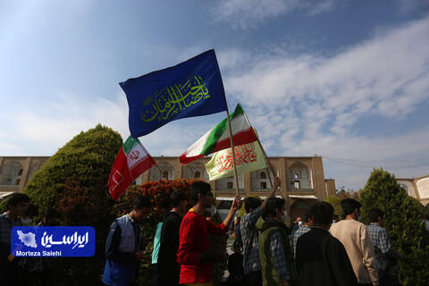 راهپیمایی 13 آبان