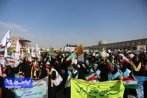 راهپیمایی 13 آبان