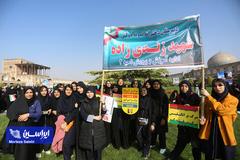 راهپیمایی 13 آبان