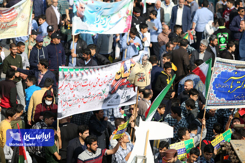 راهپیمایی 13 آبان