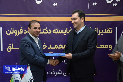 آئین تکریم و معارفه مدیرعامل شرکت فولاد تاراز برگزار شد