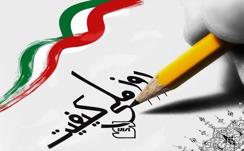 کیفیت؛ شاخصه اصلی سرآمدی فولاد مبارکه در صنعت فولاد