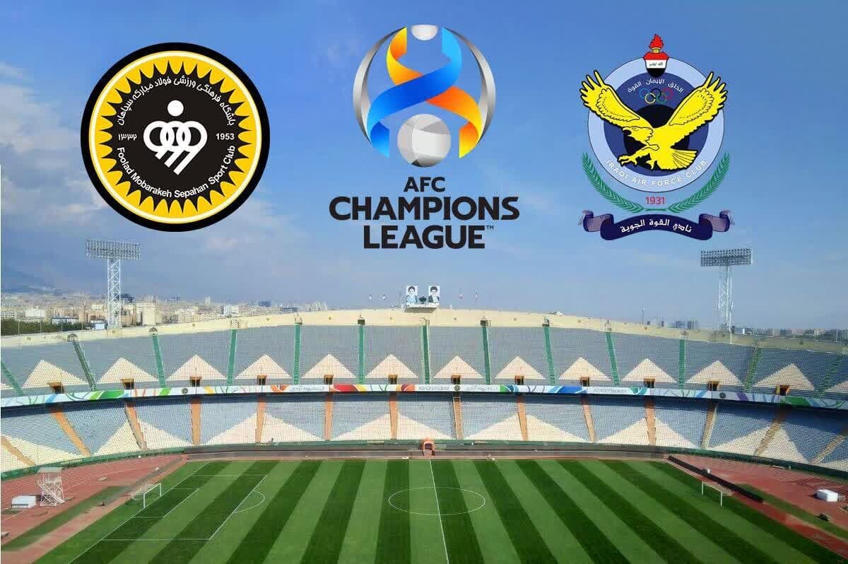  ورزشگاه آزادی میزبان بازی سپاهان و نیروی هوایی شد