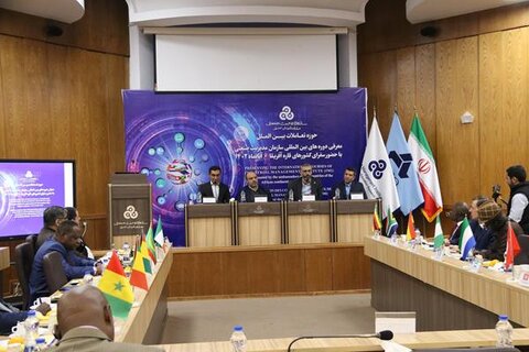 معرفی دوره‌های بین المللی سازمان مدیریت صنعتی