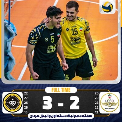 طوفان زرد، عقاب را پَرپَر کرد/ کامبک تماشایی مردان والیبالیست سپاهان در پایتخت