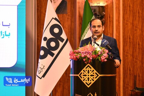 نشست صمیمانه بازار سرمایه، نهادهای مالی و صندوق‌های سرمایه‌گذاری و فعالان اقتصادی استان اصفهان