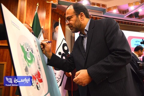 نشست صمیمانه بازار سرمایه، نهادهای مالی و صندوق‌های سرمایه‌گذاری و فعالان اقتصادی استان اصفهان