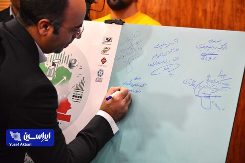 نشست صمیمانه بازار سرمایه، نهادهای مالی و صندوق‌های سرمایه‌گذاری و فعالان اقتصادی استان اصفهان