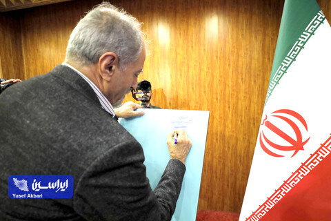 نشست صمیمانه بازار سرمایه، نهادهای مالی و صندوق‌های سرمایه‌گذاری و فعالان اقتصادی استان اصفهان