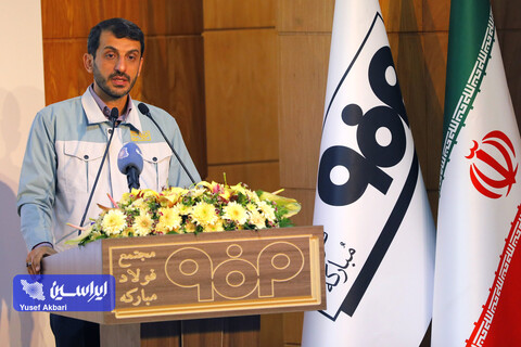 فولاد مبارکه در میان شرکت‌های فولادی بالاترین حاشیه سود با کمترین نوسان را دارد/ برنامه افزایش سرمایه ۳۰ همتی فولاد مبارکه