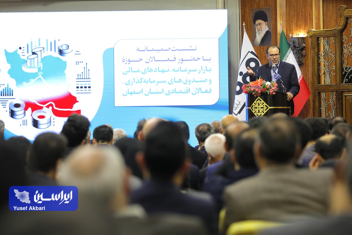 سرمایه‌گذاری حلقه مفقوده در اقتصاد کشور است/بازار سرمایه۱۳ درصد اقتصاد کشور را تامین‌ می‌کند