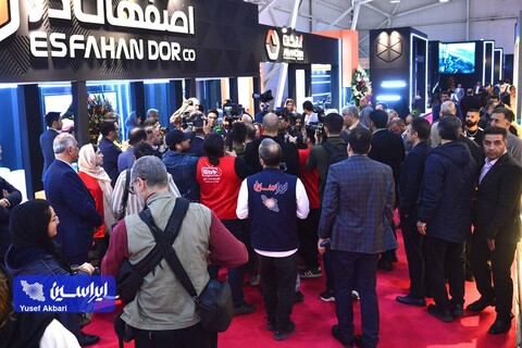 آغاز به کار بیستمین نمایشگاه بین‌المللی ایران متافو