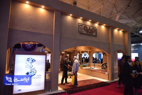 احیای صنعت گردشگری و صنایع دستی در شرق اصفهان به همت فولاد مبارکه/مسیر مسئولانه ادامه دارد